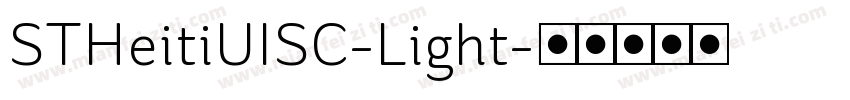 STHeitiUISC-Light字体转换