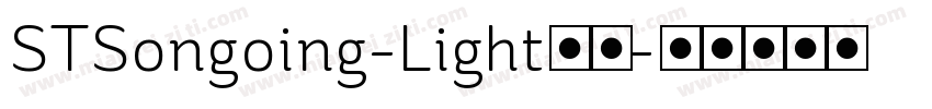 STSongoing-Light字体字体转换