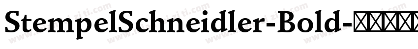 StempelSchneidler-Bold字体转换