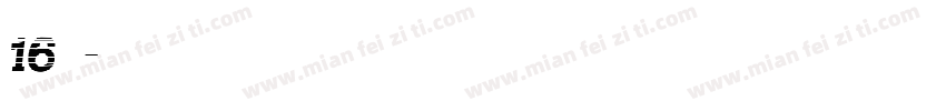 16云桃字体转换