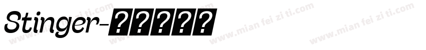 Stinger字体转换