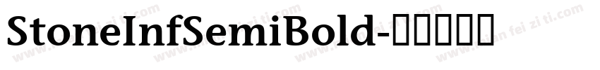 StoneInfSemiBold字体转换