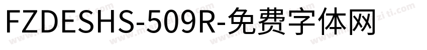 FZDESHS-509R字体转换
