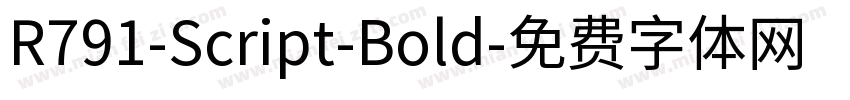 R791-Script-Bold字体转换