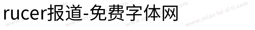 rucer报道字体转换