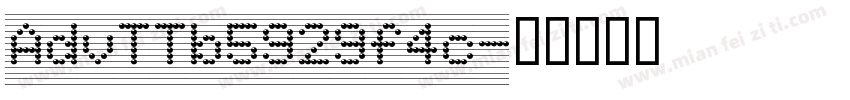 AdvTTb5929f4c字体转换