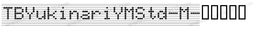TBYukinariYMStd-M字体转换