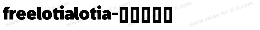 freelotialotia字体转换