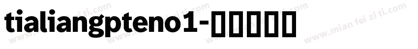 tialiangpteno1字体转换