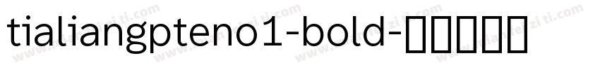 tialiangpteno1-bold字体转换