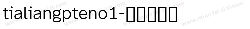 tialiangpteno1字体转换