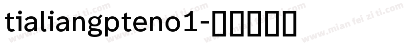 tialiangpteno1字体转换