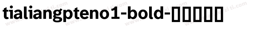 tialiangpteno1-bold字体转换