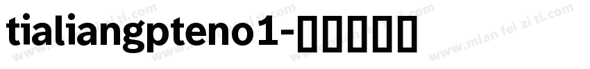 tialiangpteno1字体转换