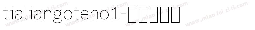 tialiangpteno1字体转换