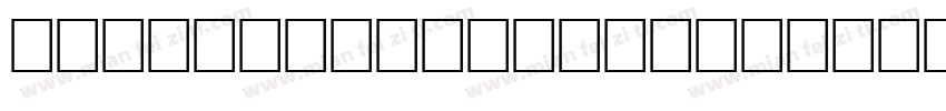 FlourishBoldSpecial字体转换
