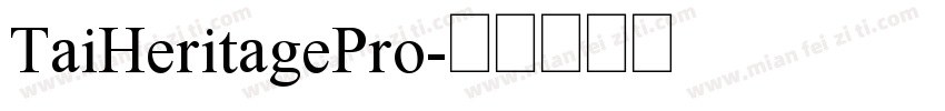 TaiHeritagePro字体转换