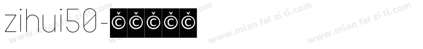 zihui50字体转换
