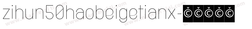 zihun50haobeigetianx字体转换
