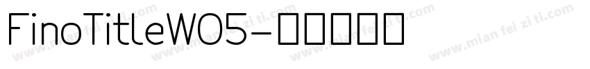 FinoTitleW05字体转换