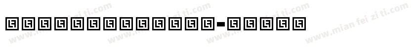 WebSubsetFont字体转换
