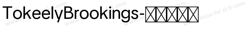 TokeelyBrookings字体转换