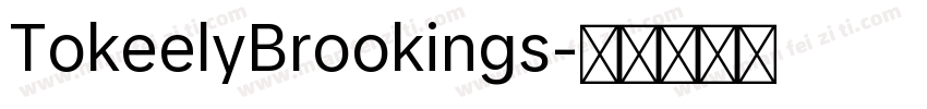 TokeelyBrookings字体转换