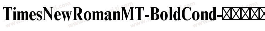 TimesNewRomanMT-BoldCond字体转换