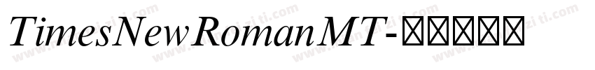 TimesNewRomanMT字体转换
