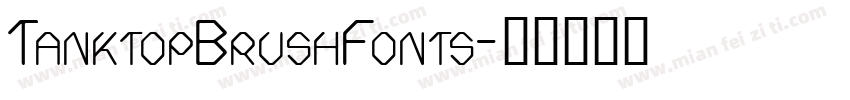 TanktopBrushFonts字体转换