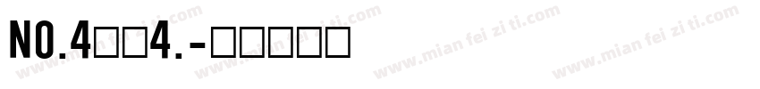 No.4季洛4.字体转换