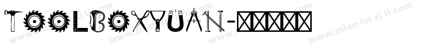 toolboxYuan字体转换
