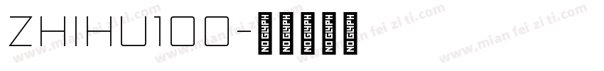 zhihu100字体转换