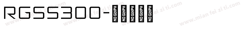 RGSS300字体转换
