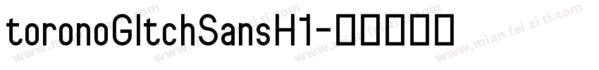 toronoGltchSansH1字体转换