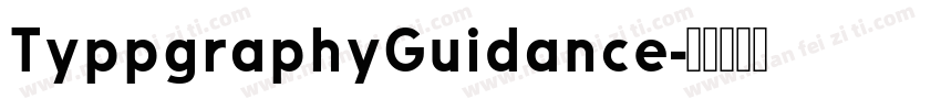 TyppgraphyGuidance字体转换