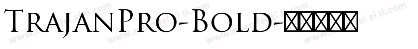 TrajanPro-Bold字体转换