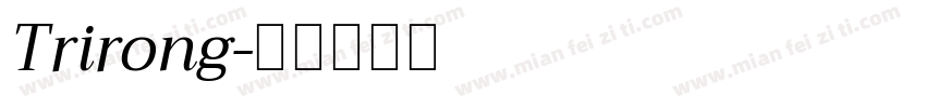 Trirong字体转换