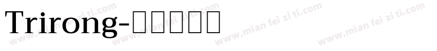 Trirong字体转换