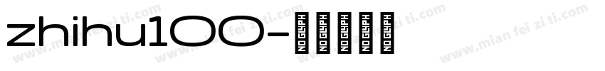 zhihu100字体转换