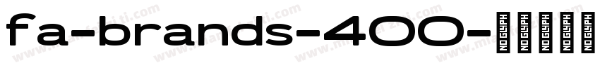 fa-brands-400字体转换