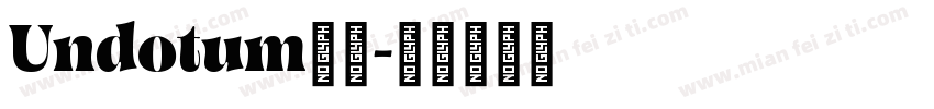 Undotum多糖字体转换