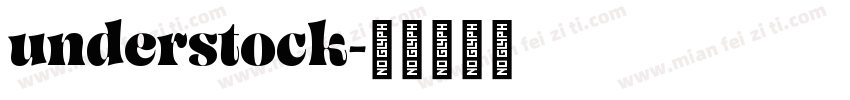 understock字体转换