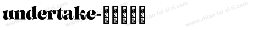 undertake字体转换