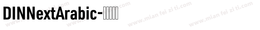 DINNextArabic字体转换