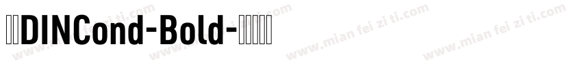德国DINCond-Bold字体转换