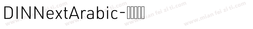 DINNextArabic字体转换