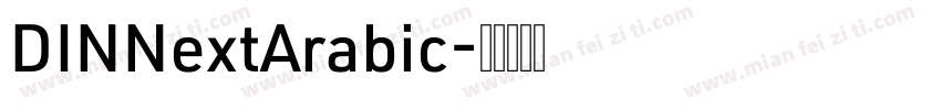 DINNextArabic字体转换