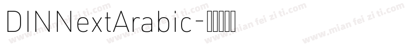 DINNextArabic字体转换