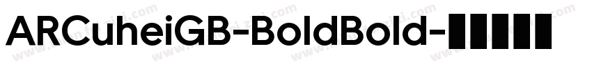 ARCuheiGB-BoldBold字体转换